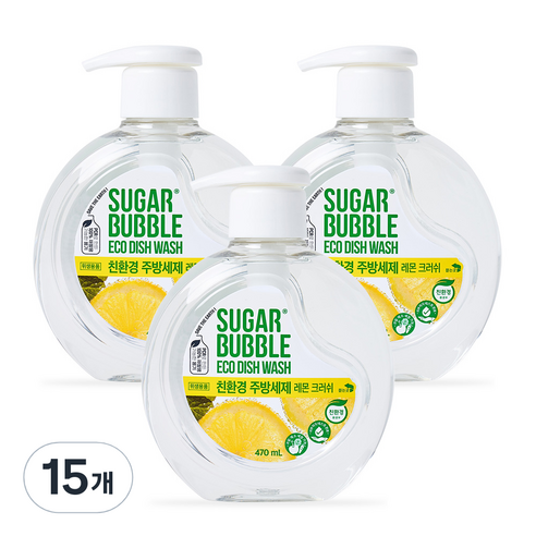 슈가버블 친환경 주방세제 레몬 크러쉬, 470ml, 15개
