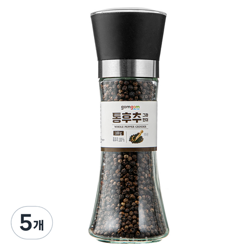 곰곰 통후추 그라인더, 100g, 5개