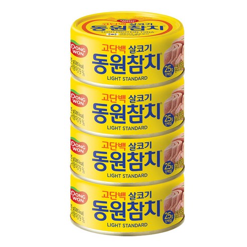 동원참치 라이트 스탠다드