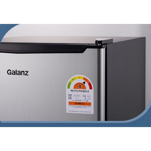 갈란즈 냉장고 70L: 소형 공간을 위한 가성비 좋은 선택
