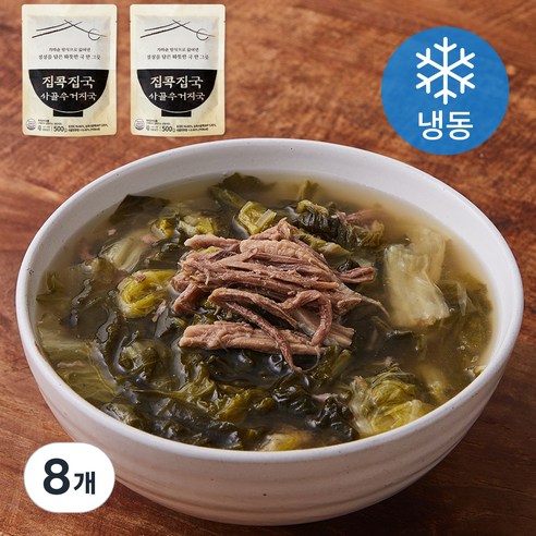 집콕집국 사골우거지국 (냉동), 500g, 8개