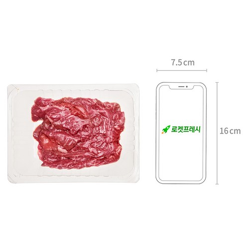 건강하게 키워 더 맛있는 설성목장 무항생제 인증 한우 불고기