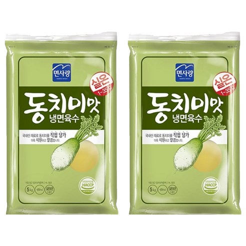 면사랑 동치미맛 냉면육수, 5kg, 2개
