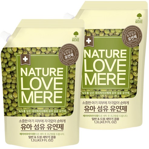 네이쳐러브메레 유아 녹두 유연제 리필형, 1.3L, 2개