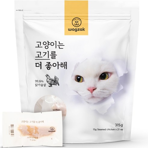 와그작 고양이는 고기를 더 좋아해 닭가슴살 21p, 15g, 1개