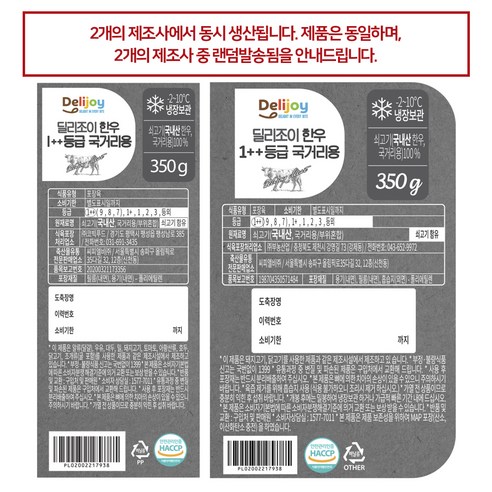 최고의 한우를 합리적인 가격에 즐기세요