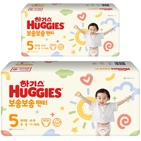 하기스 2022 보송보송 팬티형 기저귀 공용 특대형 5단계(11~16kg), 특대, 92매