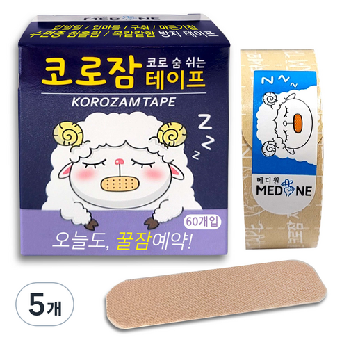메디원 코로잠 코로 숨 쉬는 입막음 테이프 60p, 5개