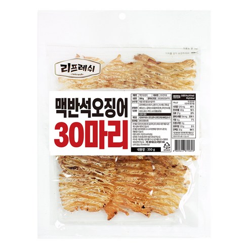 리프레쉬 맥반석오징어 30마리