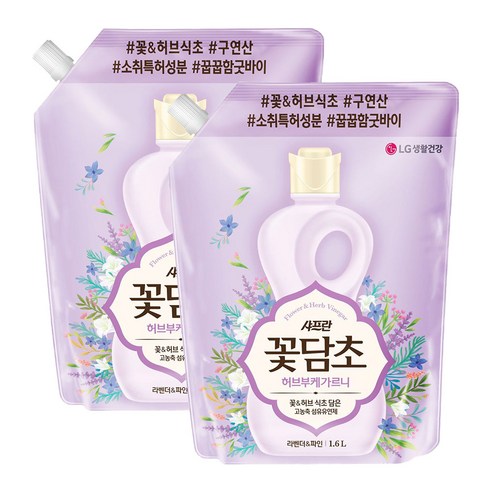 [비건라이프] 샤프란 꽃담초 섬유유연제 라벤더&파인 리필, 2개, 1.6L