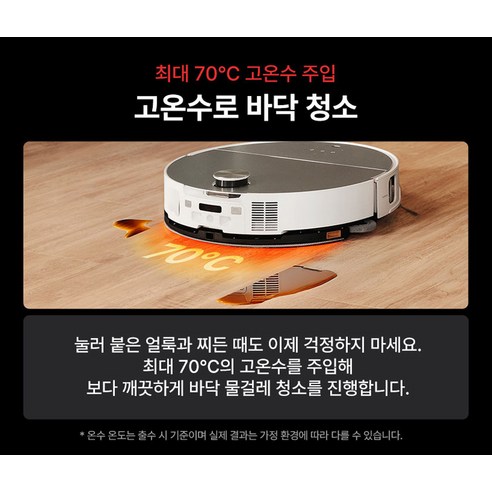 로보락 로봇청소기의 긴 배터리 성능과 유지보수 용이성