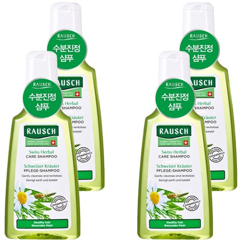 라우쉬 스위스 허벌 케어 수분 진정 샴푸, 200ml, 4개