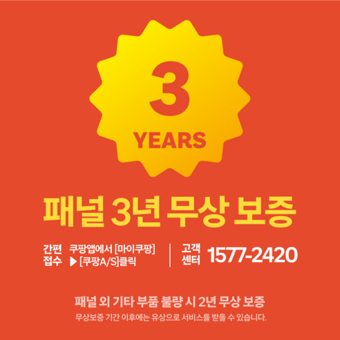 TCL로 새로운 TV 경험을 즐기세요!