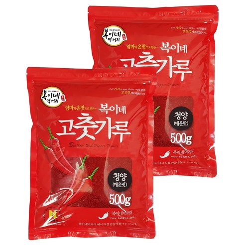 복이네먹거리 청양 고춧가루 김치용, 500g, 2개