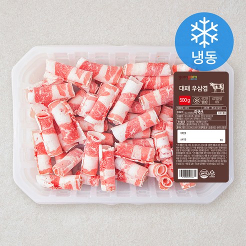 짧은 시간 팬에 굽기 좋은 냉동 대패 우삼겹으로 혼밥과 2인 식사 모두 부담 없이 쓰기 좋습니다. - 1