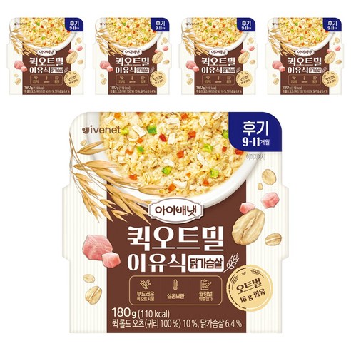 아이배냇 유아용 퀵 오트밀 이유식 후기, 닭가슴살, 180g, 5개