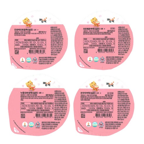 짱죽 실온 이유식 중기 죽 1 7~8개월부터 160g x 4종 B세트