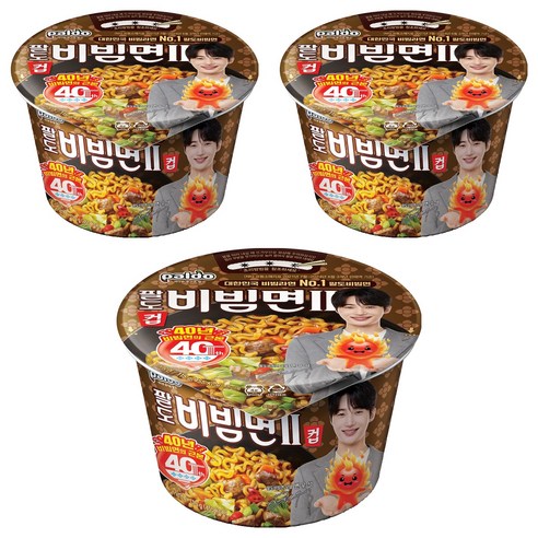 추억을 맛보는 즐거움, 팔도비빔면과의 향수 어린 만남 팔도비빔면2