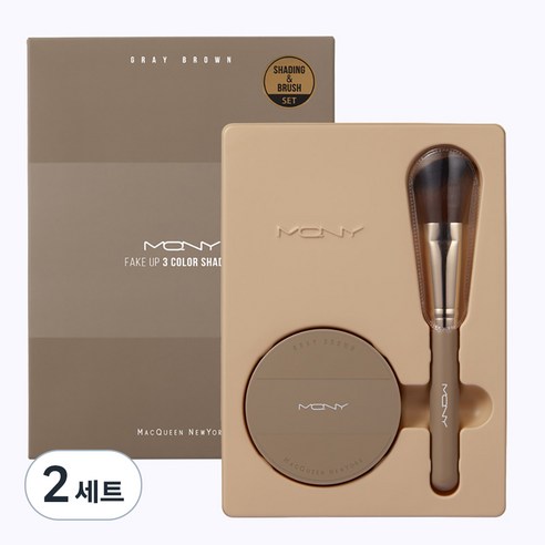 맥퀸뉴욕 페이크 업 3색 쉐딩 9g + 쉐딩브러쉬 세트, 그레이브라운(쉐딩), 2개