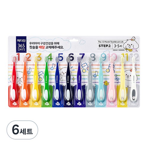 메디안 키즈 365DAYS step2 칫솔 12p세트, 레인보우, 12개입, 6세트