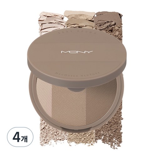 맥퀸뉴욕 페이크 업 3색 쉐딩 9g, 그레이브라운, 4개