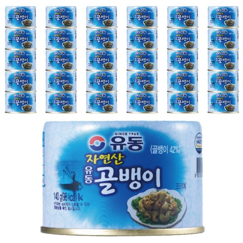 유동 자연산 골뱅이, 140g, 40개