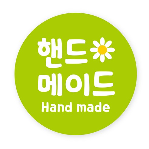 핸드메이드 수제 포장 데코 라벨 스티커 40mm, HM40_04, 100개