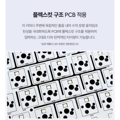 가성비 좋은 AULA F87 Pro 기계식 키보드