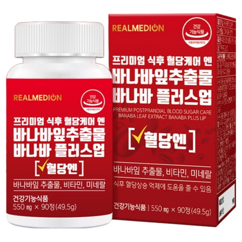 리얼메디온 식후 혈당케어 엔 바나바잎추출물 바나바 플러스업 영양제 49.5g