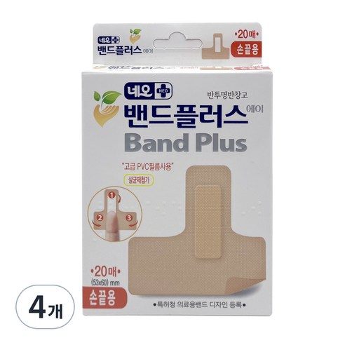 네오밴드 밴드플러스에이 손가락 밴드 20p, 4개