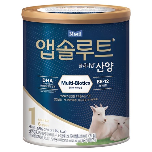 앱솔루트 플래티넘 산양분유 1단계, 350g, 1개 분유/어린이식품