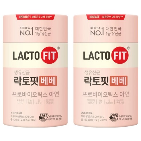 락토핏 베베 유산균