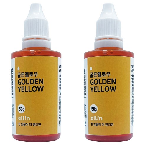 eltin 푸드칼라 진한플러스 골든옐로우, 50g, 2개