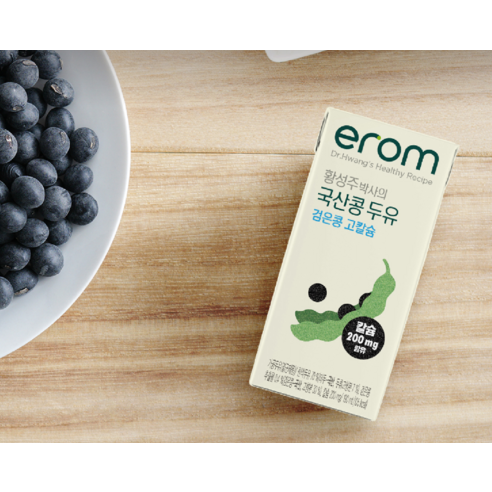 검은콩 두유로 건강한 라이프스타일을!