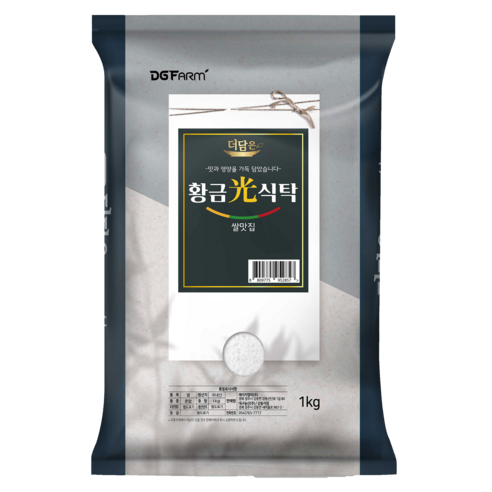 더담은 황금빛식탁 백미