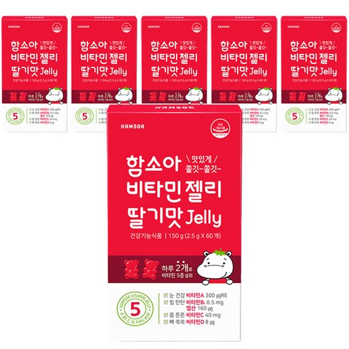 함소아 비타민젤리 딸기맛, 60정, 6개