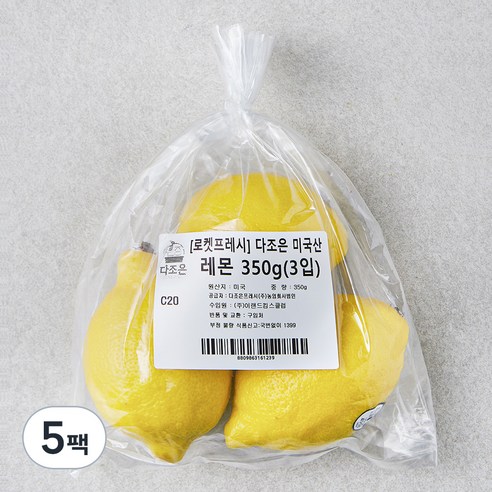 다조은 미국산 레몬, 350g(3입), 5팩