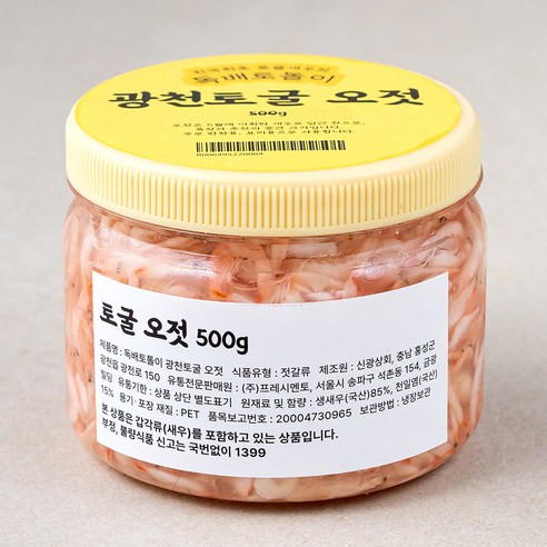 독배토톨이 광천토굴 오젓 (새우젓), 500g, 1통 - 새우젓 | 쿠팡