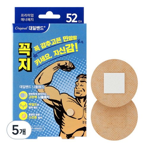 대일밴드 티안나찌 니플패치 52p, 5개