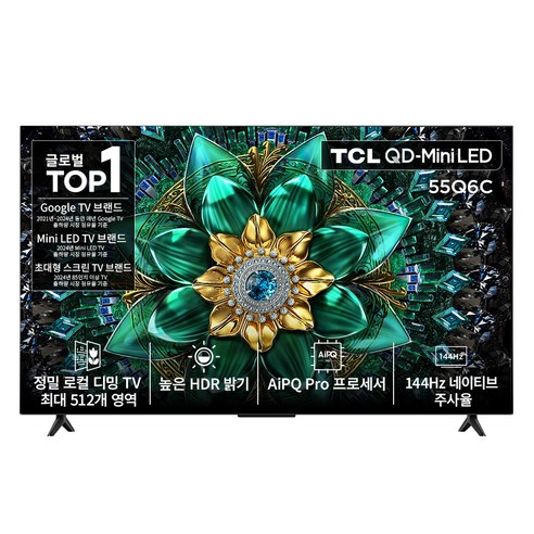 TCL 4K UHD QD Mini LED 스마트TV, 138.4cm(55인치), 55Q6C, 스탠드형, 방문설치