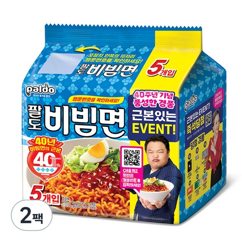 팔도비빔면 130g, 5개