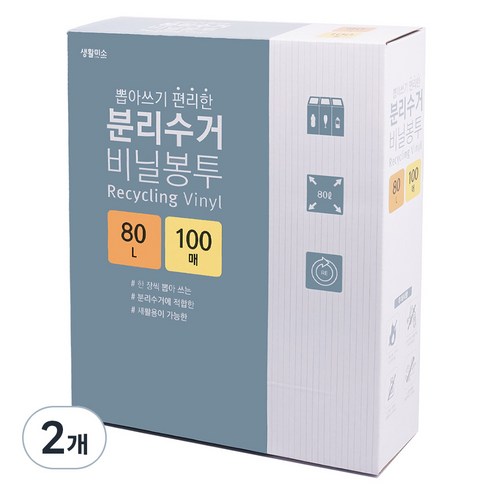 생활미소 분리수거 비닐봉투 투명 100매, 80L, 2개