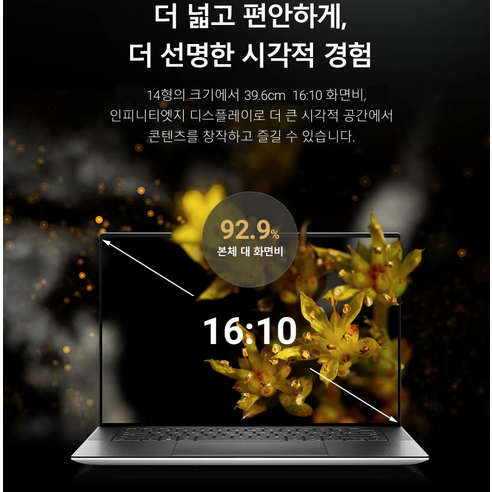 델 2023 XPS 15 9530 - 최신 노트북의 완벽한 선택!