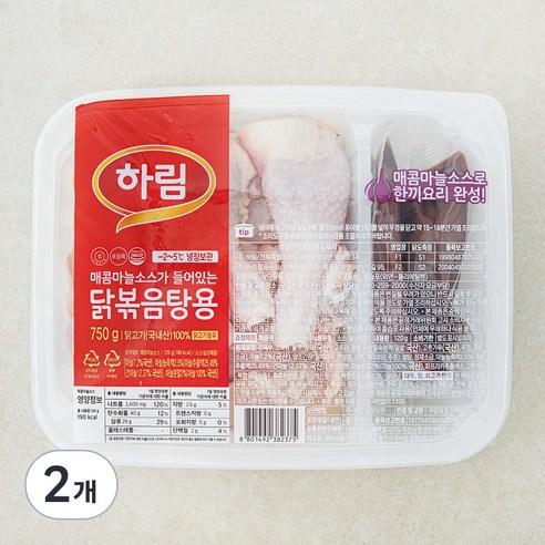 하림 매콤마늘소스가 들어있는 닭볶음탕용 닭고기 (냉장), 2개, 750g