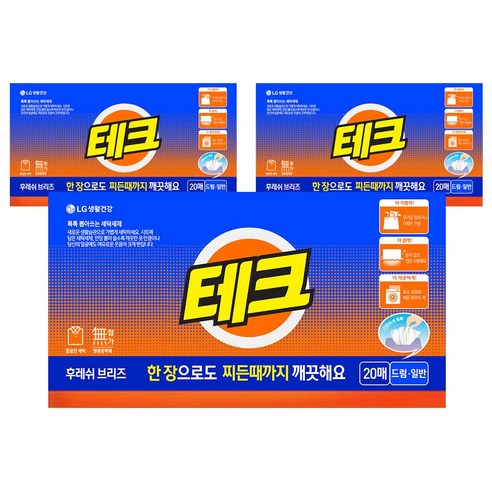 테크 간편 시트세제 일반드럼 겸용 후레쉬 브리즈향, 20개입, 3개