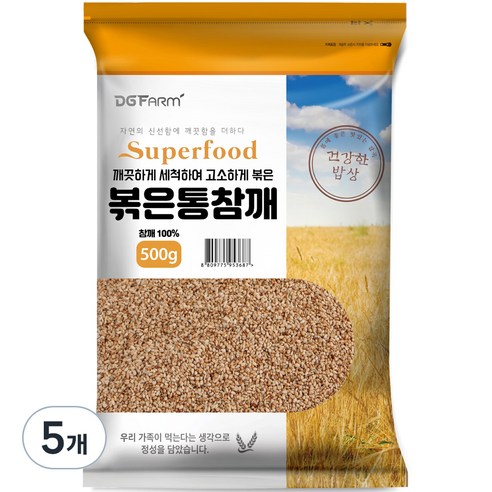 건강한밥상 볶은 통 참깨, 500g, 5개