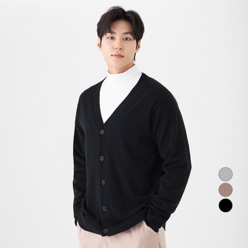 캐럿 남성용 니트 스웨터 가디건