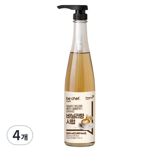 동원홈푸드 비셰프 바닐라향시럽, 500ml, 4개