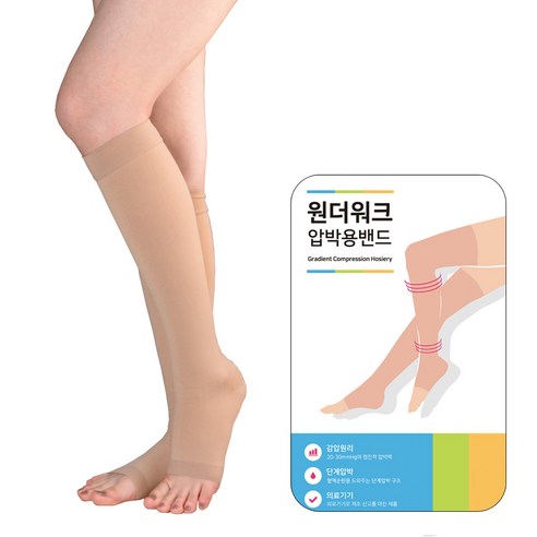 원더워크 의료용압박스타킹 무릎형/발트임 베이지색, 1세트