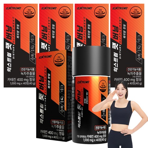익스트림 팻버닝 40g, 40정, 5개